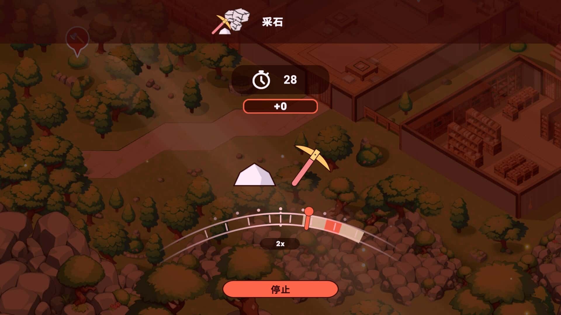 游戏截图3